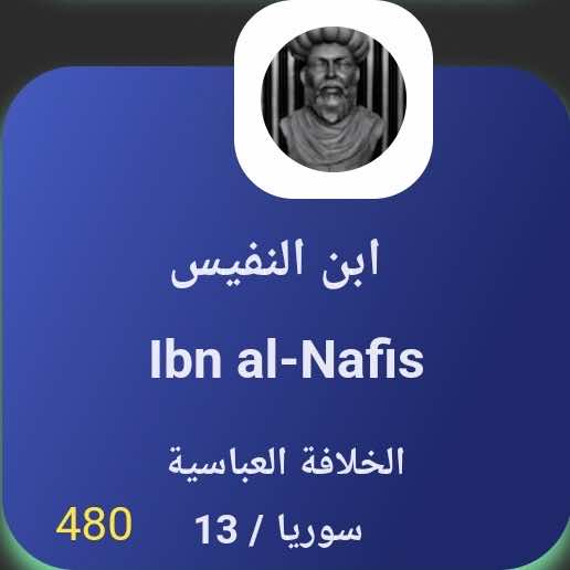 Event 18